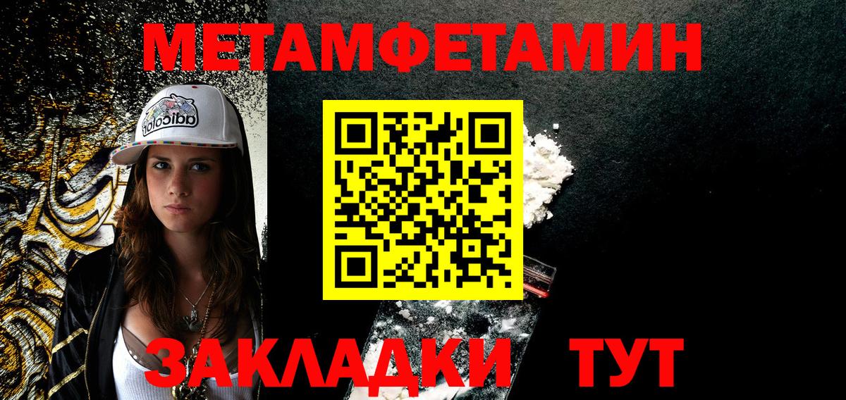 Учалы  Амфетамин 97%  АМФ  Вход с VPN 