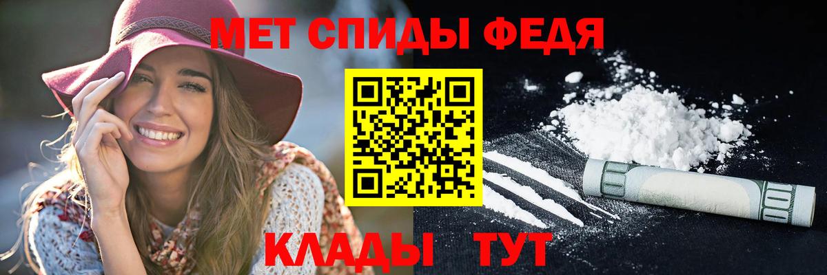 Amphetamine 98% Учалы