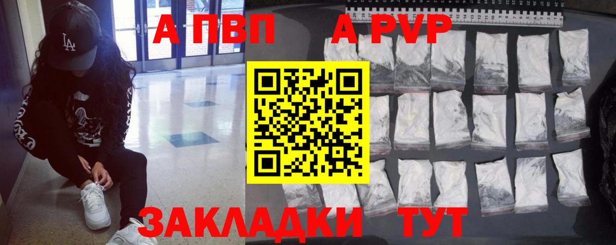 Alpha-PVP СК Учалы