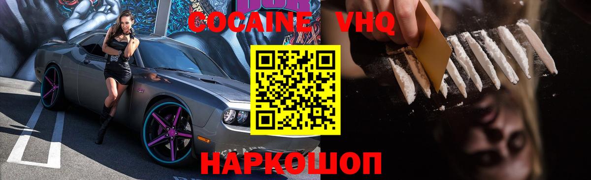 Кокаин Боливия Учалы