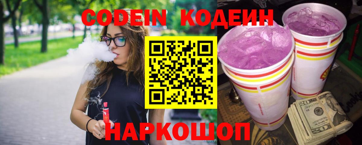 Бошки Шишки  Вход с VPN  МЕТ  Альфа ПВП СК   ГАШ  Учалы  Меф МЯУ МЯУ кристаллы  Кокаин  Купить наркоту  Гашиш 