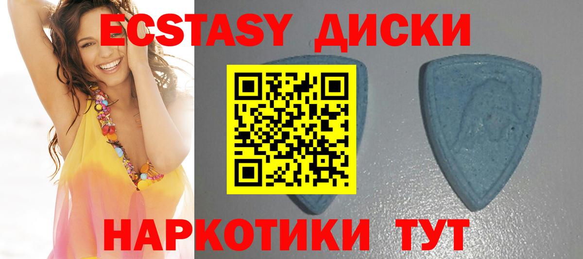 ЭКСТАЗИ Cube  ЭКСТАЗИ louis Vuitton  Ecstasy    tor  Учалы  Вход с VPN 
