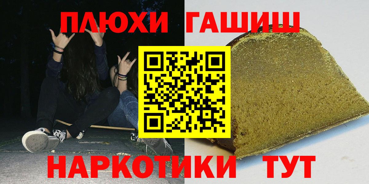 Учалы  Гашиш  Вход с VPN  Гашиш Cannabis  Гашиш AMNESIA HAZE 