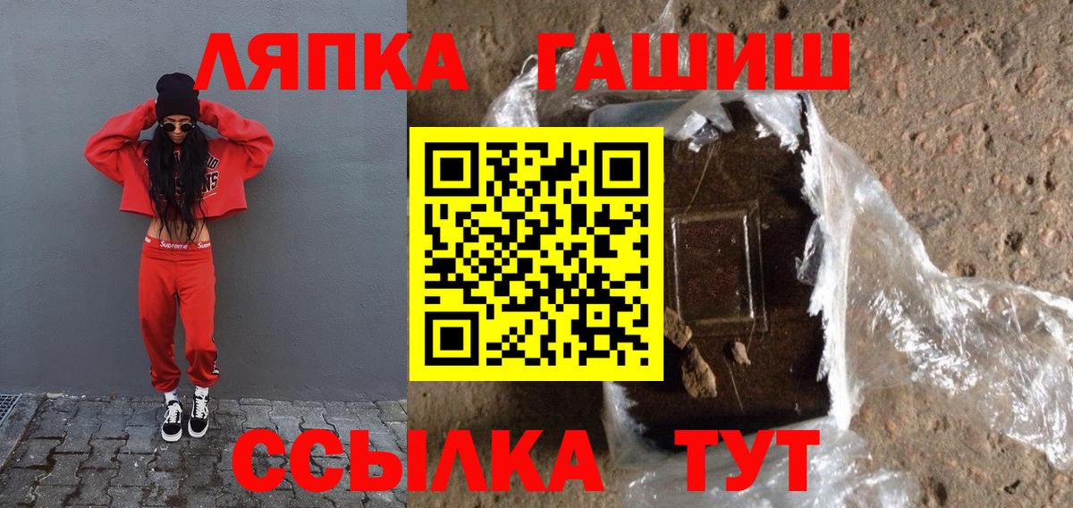 ГАШ Изолятор Учалы