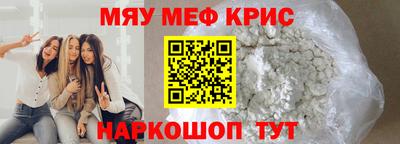 mdpv Кингисепп