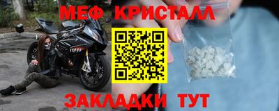 мефедрон мука Кинель