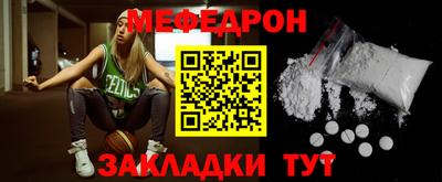 mdpv Кингисепп
