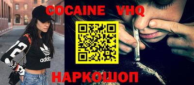 мефедрон мука Кинель