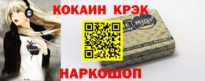 мефедрон мука Кинель