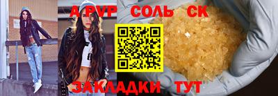 каннабис Кимры