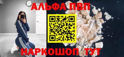 mdpv Кингисепп