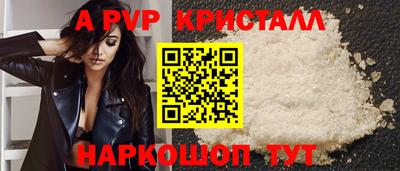 мефедрон мука Кинель