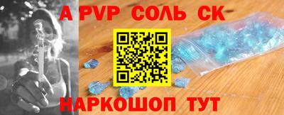mdpv Кингисепп