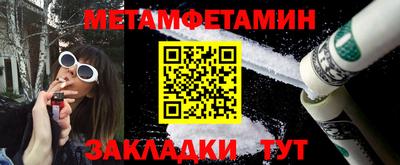 мефедрон мука Кинель