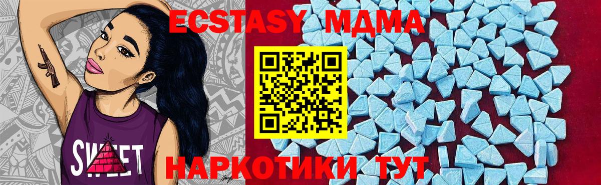 МДМА молли Учалы
