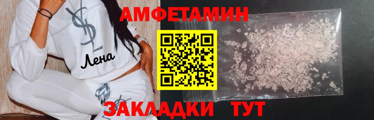 Метамфетамин Декстрометамфетамин 99.9%  Вход с VPN  Учалы  Метамфетамин Декстрометамфетамин 99.9% 
