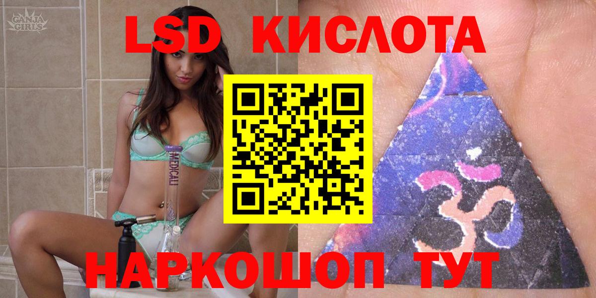 Марки NBOMe 1500мкг  Марки NBOMe 1500мкг  Марки N-bome  Учалы  Вход с VPN 