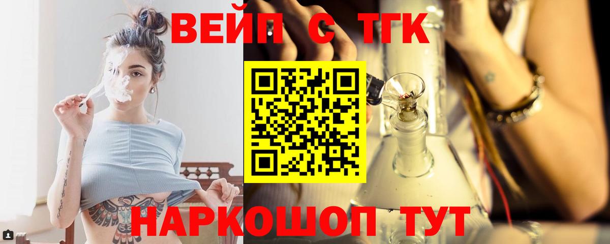 ТГК Wax Учалы