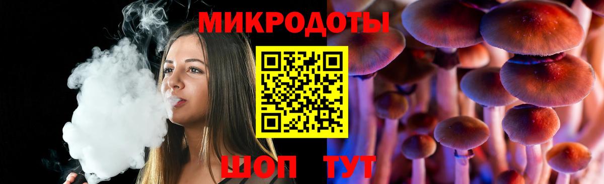 наркошоп  Вход с VPN  Учалы  Псилоцибиновые грибы мицелий 