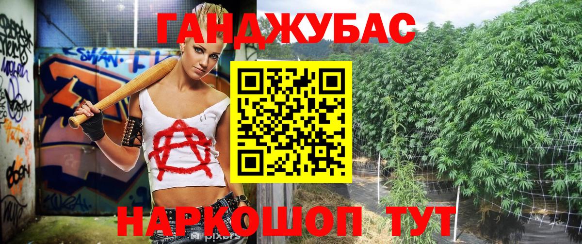 Шишки марихуана семена Учалы